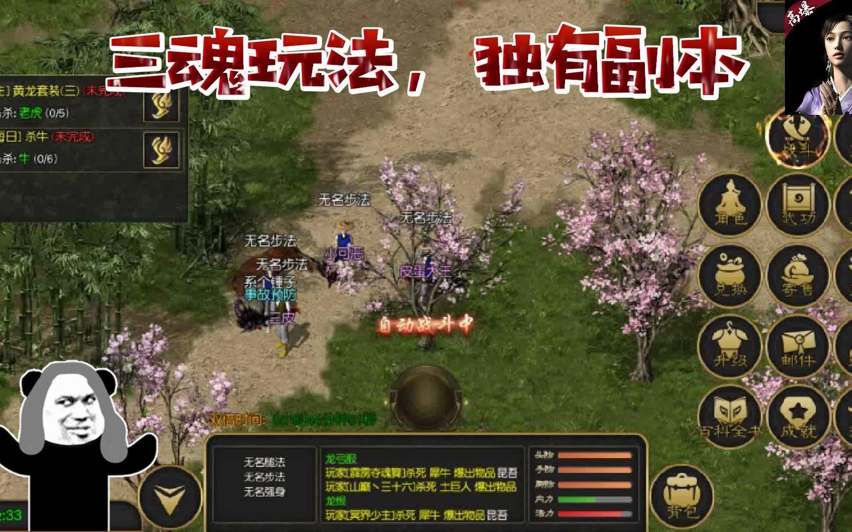 千年手游高爆版官网_高爆版手游下载_183183手游官网