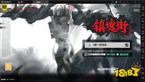 手游攻略app哪个好玩_千年攻速版手游推荐_手游攻略网站推荐