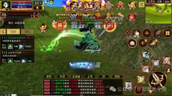 热江怀旧版是不是正版_热江怀旧版是不是正版_热江怀旧版是不是正版