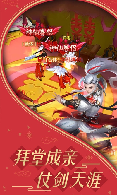 东方仙侠角色扮演手游_热江十周年BT版狂玩版_热江怀旧版手游游昕怎么玩最好版本