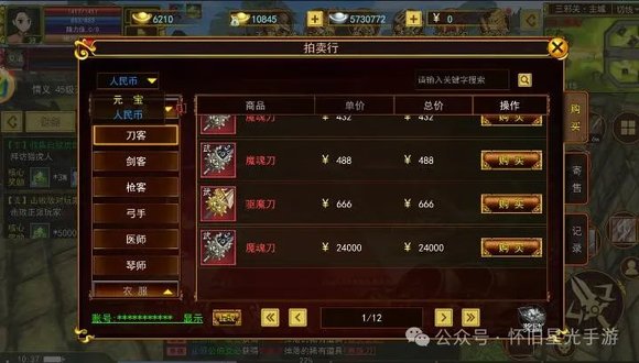 热江怀旧版是不是正版_热江怀旧版是不是正版_热江怀旧版是不是正版