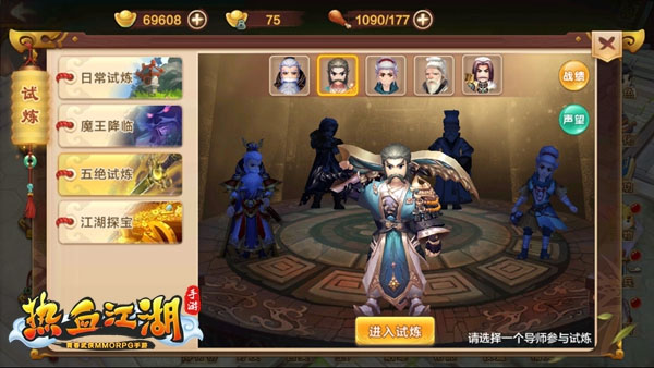 解说热血江湖_热江湖血sf_台湾热血江湖