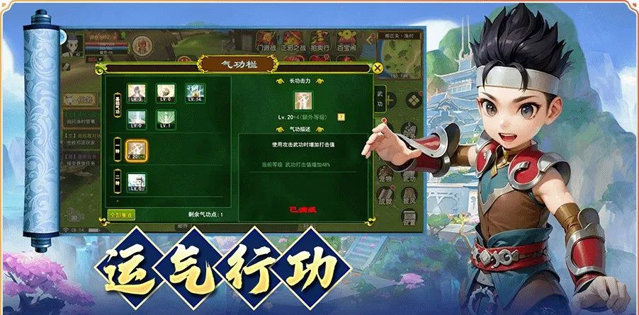 热江怀旧版手游官网官方正版_热血战纪手游官网正版_lol手游正版手游官网