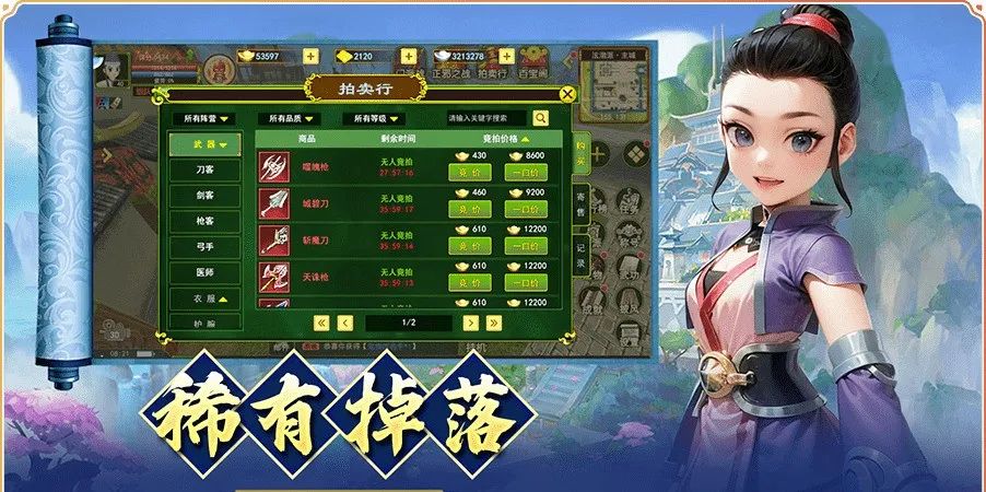 热江怀旧版手游官网官方正版_热血战纪手游官网正版_lol手游正版手游官网