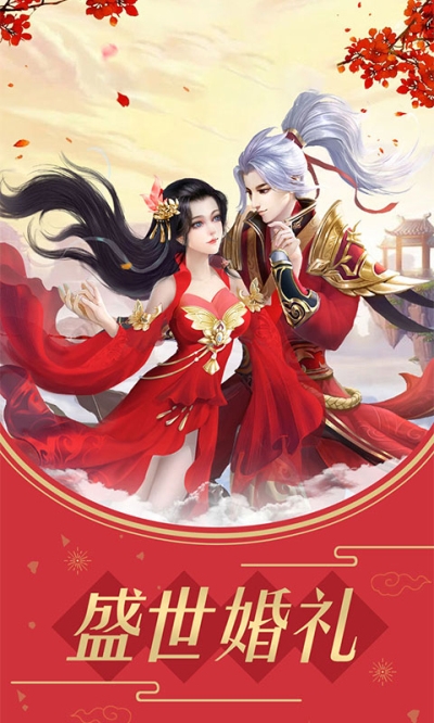 热江十周年BT版狂玩版_东方仙侠角色扮演手游_热江怀旧版手游游昕怎么玩最好版本