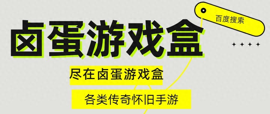 热江点卡版剑客副本速通技巧_热江点卡版剑客职业攻略_热江全新玩法技巧视频全部视频全部