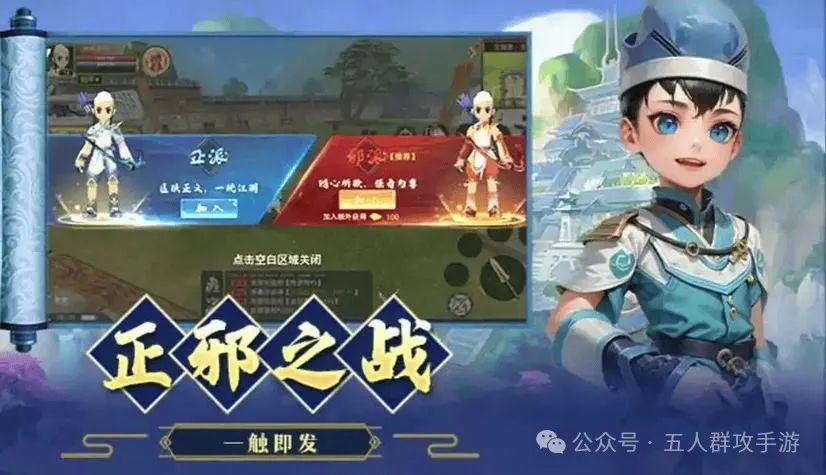 热江群攻版官_群攻ssr_群攻什么意思