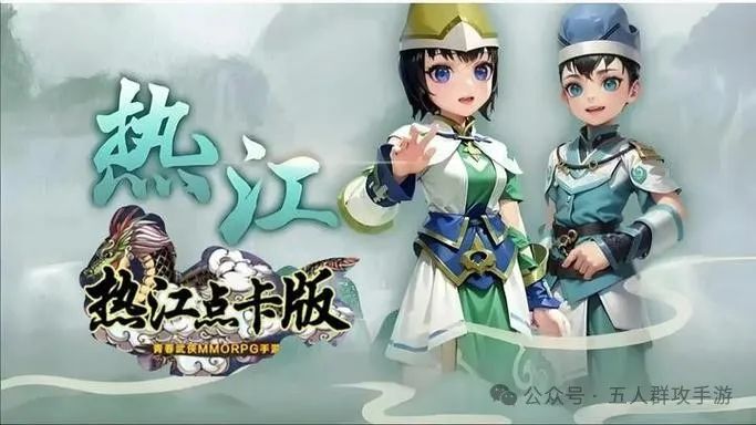 热江群攻版官_群攻ssr_群攻什么意思