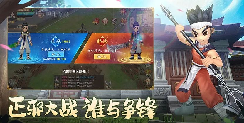 热江怀旧版手游官网首页官方_手游官方正版官网_手游官方网站