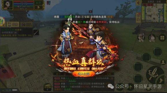 热江手游群攻版职业多样_热江手游群攻版官方_怀旧星光手游群攻技能