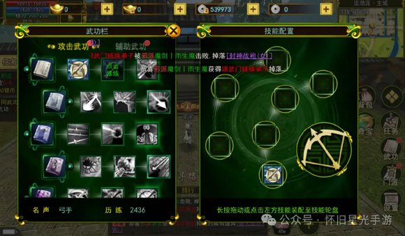 热江手游群攻版官方_热江手游群攻版职业多样_怀旧星光手游群攻技能