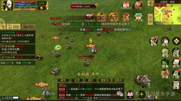 怀旧星光手游群攻技能_热江手游群攻版官方_热江手游群攻版职业多样