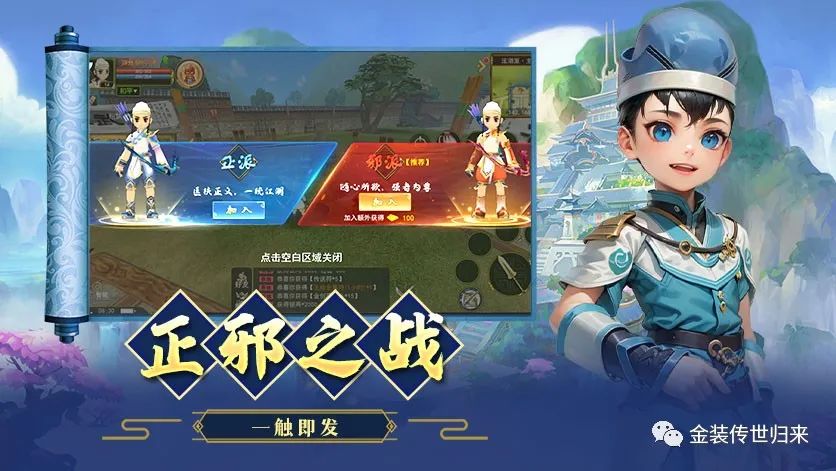 热江手游什么职业好_手游神雕侠侣什么职业好_天龙八部3d手游那个职业好