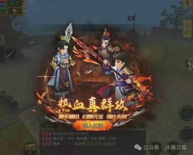 热江手游群攻版攻略_热江手游群攻版攻略_热江手游群攻版攻略