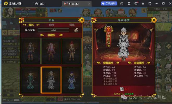 热江手游群攻版攻略_热江手游群攻版攻略_热江手游群攻版攻略