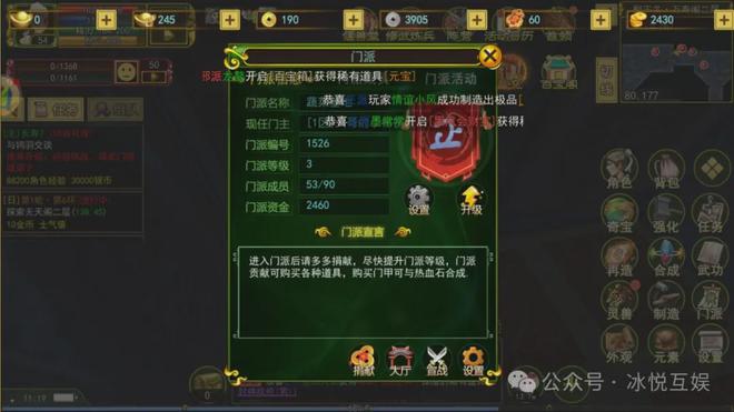 热江手游群攻版攻略_热江手游群攻版攻略_热江手游群攻版攻略
