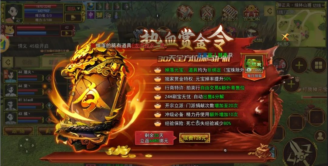 热江手游好玩吗值得玩吗_好玩热门手游_热门手游推荐
