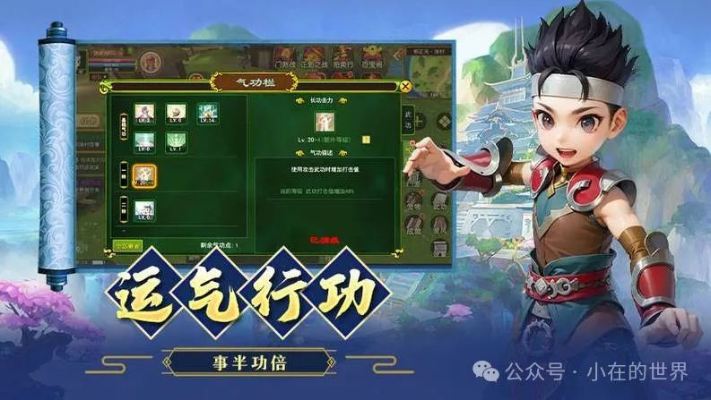 热江群攻版官_群攻ssr_群攻简称