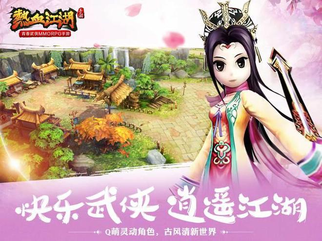 “热门手游”_热江游戏_热江手游好玩吗