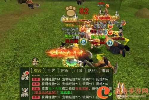 手游江湖群侠传2攻略_热江手游攻略_手游攻略