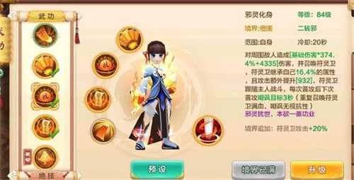 072版冒险岛弩弓手加点_魔力宝贝手机版弓手加点_热江群攻版弓手加点推荐