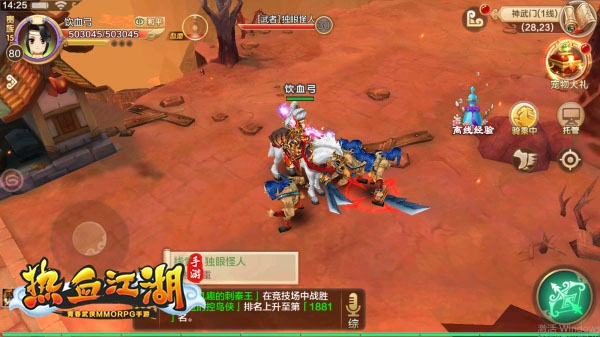 热江手游群攻版官方正版_热江手游群攻版官方正版_热江手游群攻版官方正版