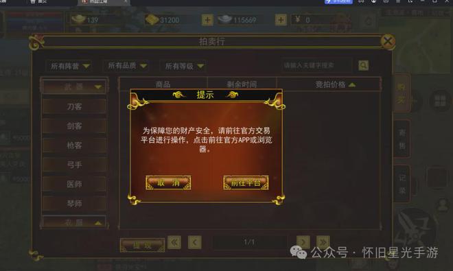 热江怀旧版手游游昕在哪里使用啊_热江怀旧版手游游昕在哪里使用啊_热江怀旧版手游游昕在哪里使用啊