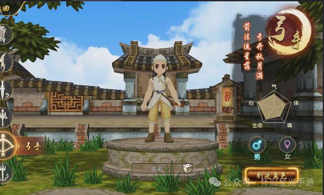 热江怀旧版手游游昕在哪里使用啊_热江怀旧版手游游昕在哪里使用啊_热江怀旧版手游游昕在哪里使用啊