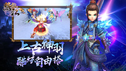 热江手游安卓版