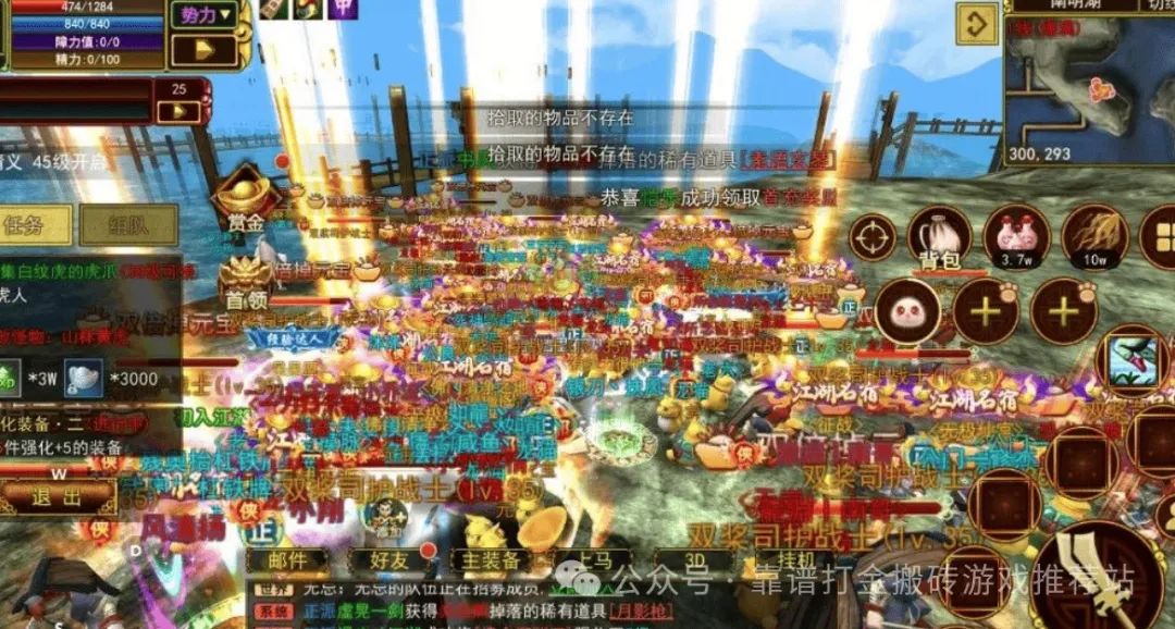 热江手游_江江game_热江游戏
