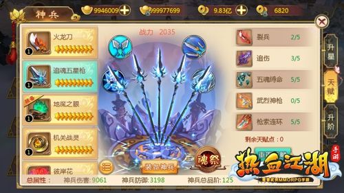 热血江湖怀旧版玩法_热血江湖变态版下载_热江全新玩法下载官方正版