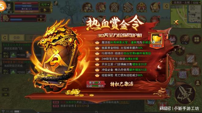 热江月卡版服务器选择_热江怀旧版_热江赏金版内测攻略