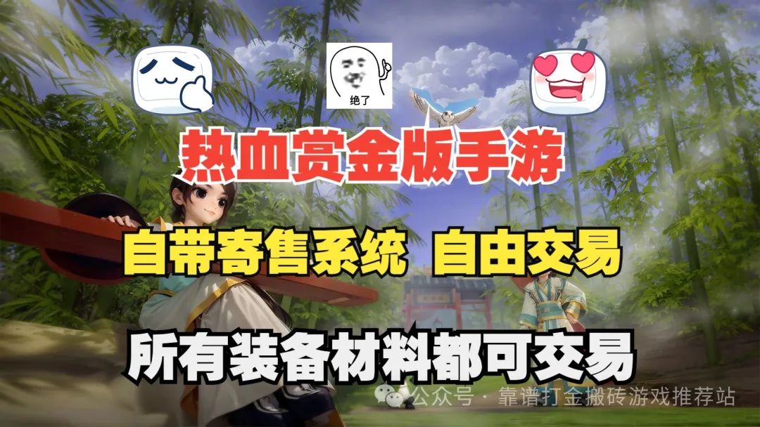 热江手游_江江game_热江游戏