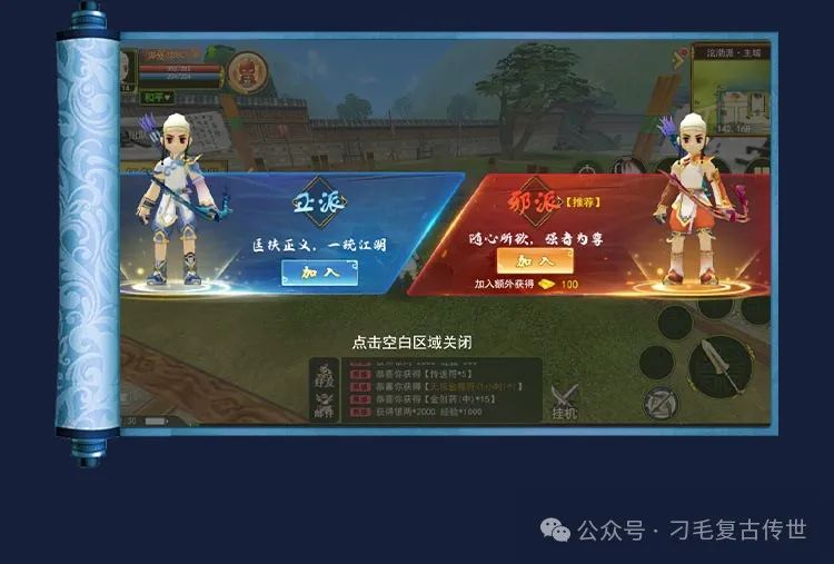 热江群攻版手游攻略_热江群攻版手游攻略_热江群攻版手游攻略