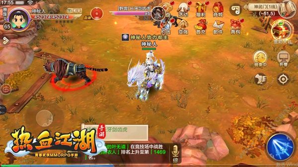 热血江湖邪医绝技选择