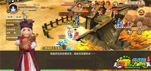热血江湖邪医带什么绝技