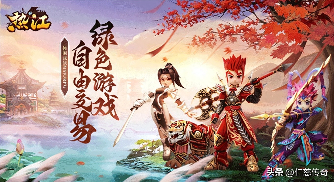 热江全新玩法技巧详解最新中文版_热江点卡版手游赏金令投资攻略_热江点卡版手游挂机地图选择技巧