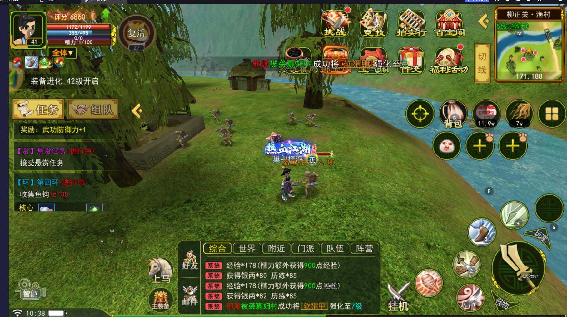 热江手游群攻版正邪推荐_热江手游群攻版正邪推荐_热江手游群攻版正邪推荐