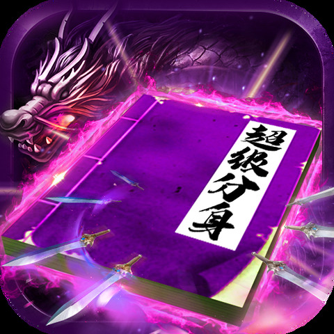 热江手游官网_热江手游gm破解版_热江怀旧版手游游昕怎么玩最好