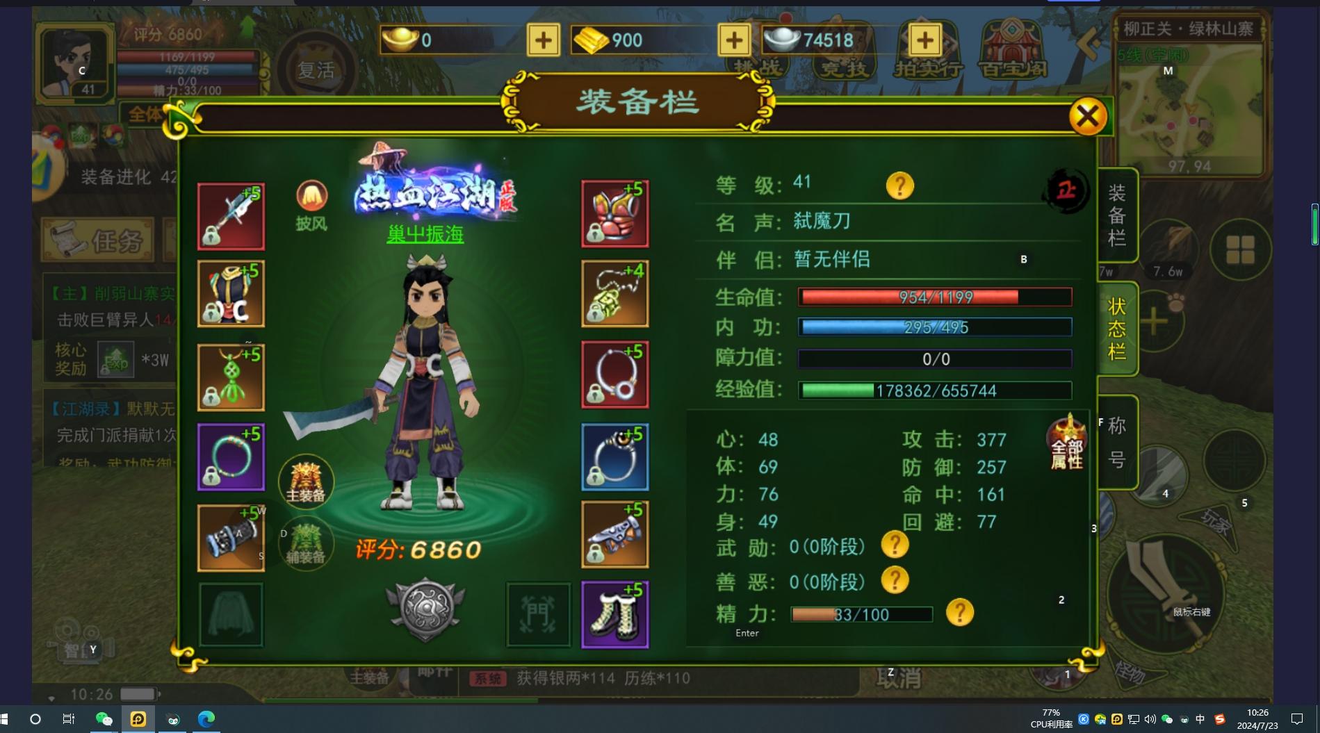 热江手游群攻版正邪推荐_热江手游群攻版正邪推荐_热江手游群攻版正邪推荐