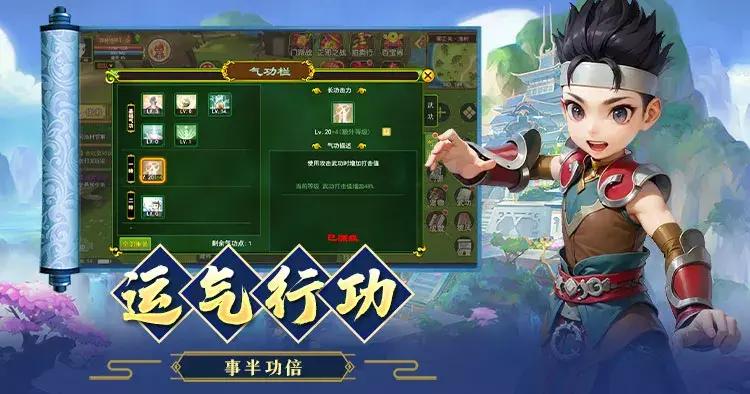 琴师气功加点攻略_热江手游琴师功法加点_热江手游gm破解版中文版