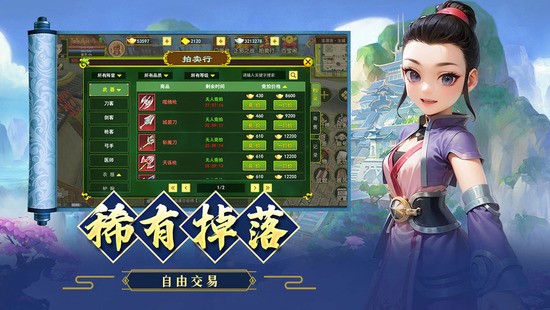热江全新玩法下载中文版破解版中文版破解版_中国风RPG游戏热江_热江手游下载