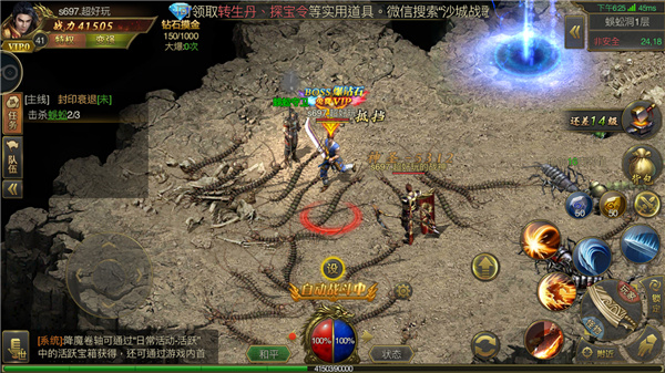 冰雪之城游昕版