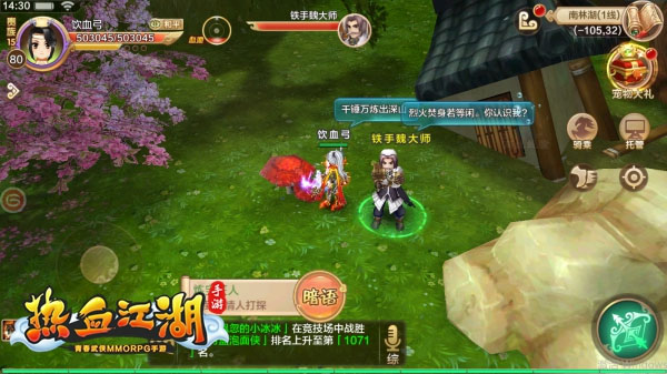 热江手游群攻版官方正版_热江手游群攻版官方正版_热江手游群攻版官方正版