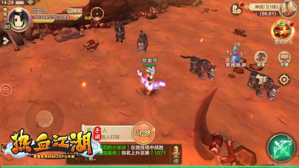 热江手游群攻版官方正版_热江手游群攻版官方正版_热江手游群攻版官方正版