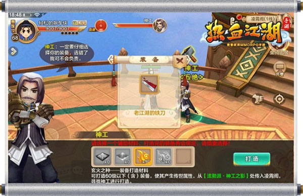 热江手游群攻版官方正版_热江手游群攻版官方正版_热江手游群攻版官方正版