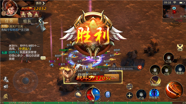 冰雪之城游昕版
