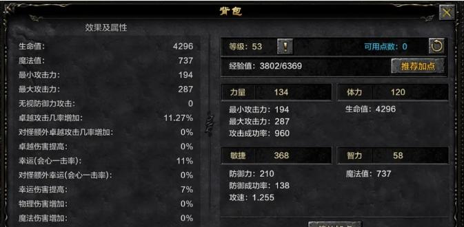 鸿音传说手游弓箭手技能_鸿音传说手游弓箭手攻略_热江手游弓箭手3转用什么技能