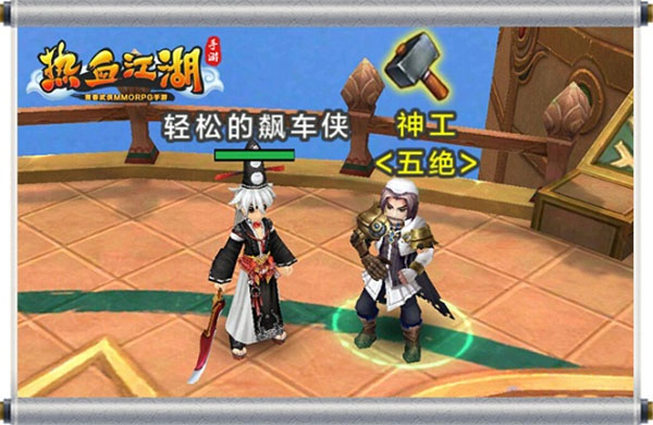 热江手游群攻版官方正版_热江手游群攻版官方正版_热江手游群攻版官方正版