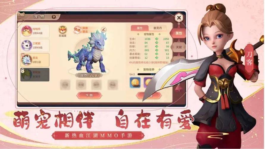 热江怀旧版手游官网首页下载官方_MU怀旧版手游_传奇手游怀旧版